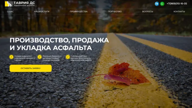 сайт