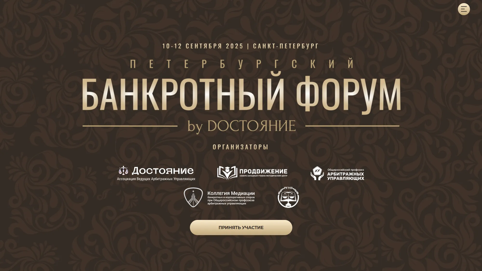 сайт
