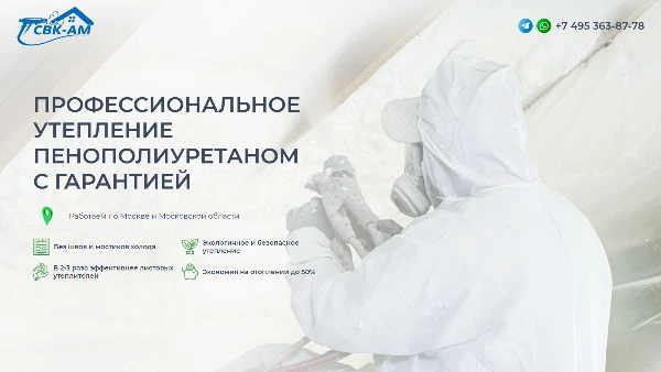 сайт