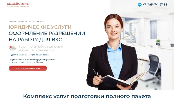 сайт