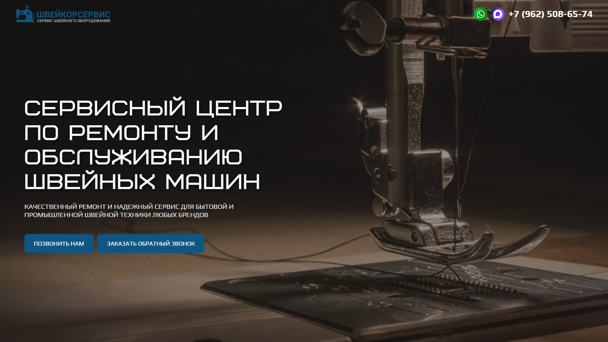 сайт