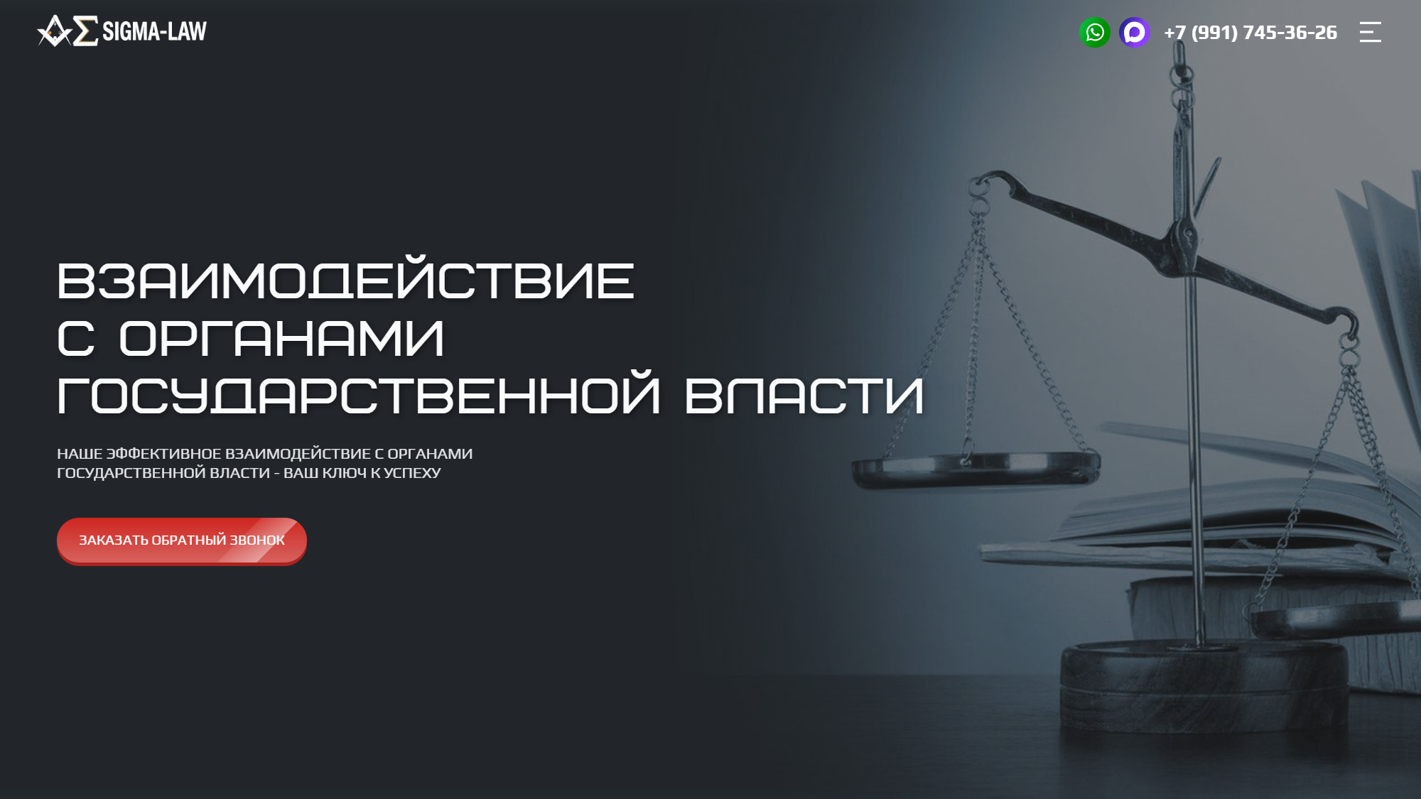 сайт