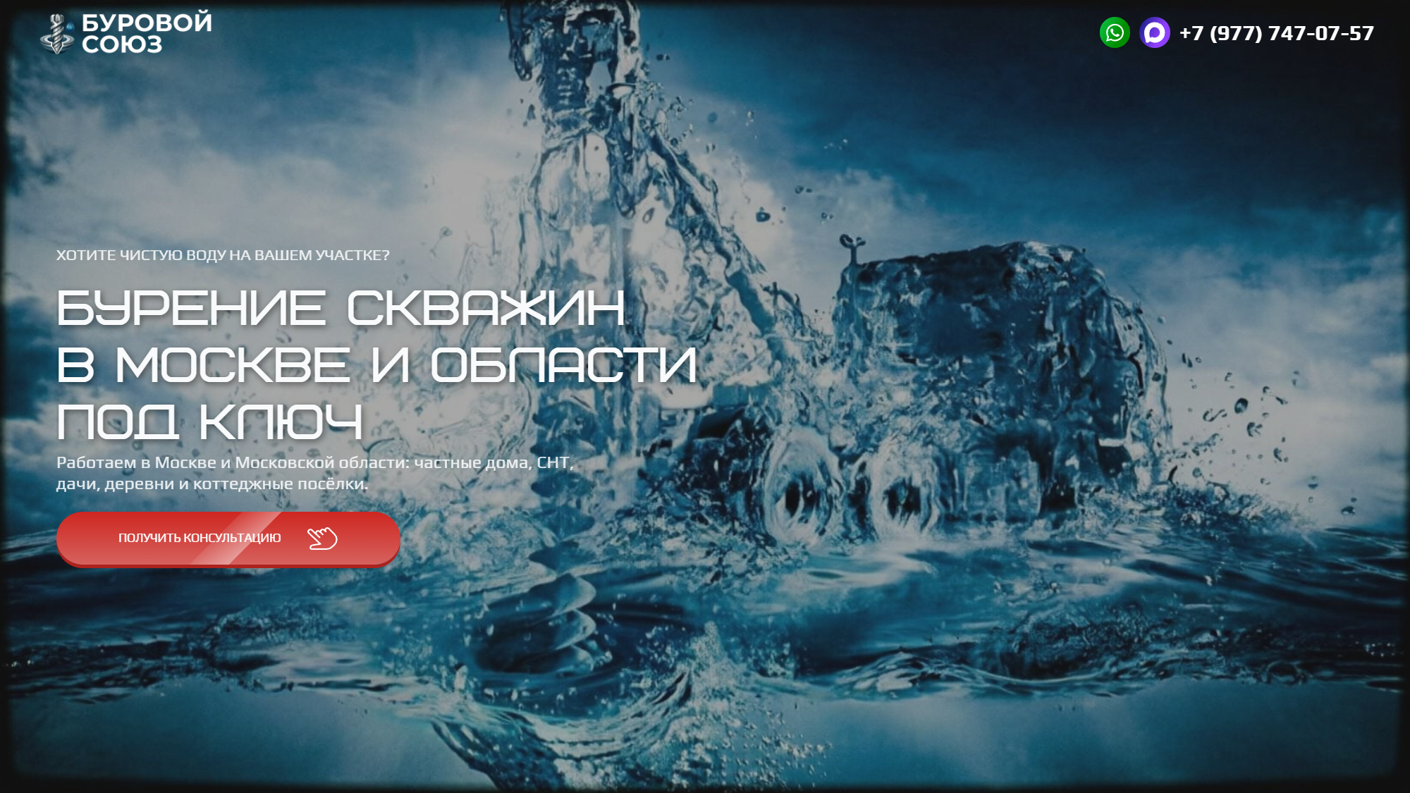 сайт